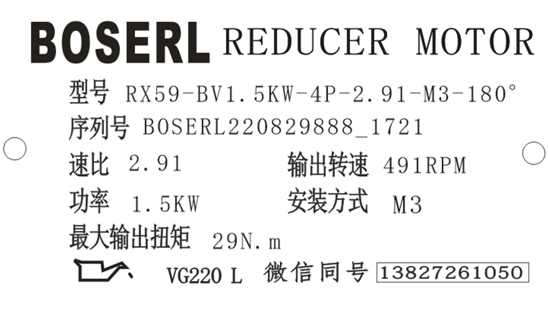 1661765048561638.png 微信圖片_20220829172335.png