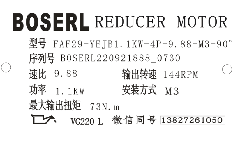 1663716705924725.png 微信圖片_20220921073113.png