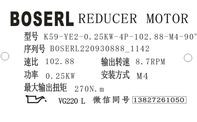 1664509453944415.png 微信圖片_20220930114343.png