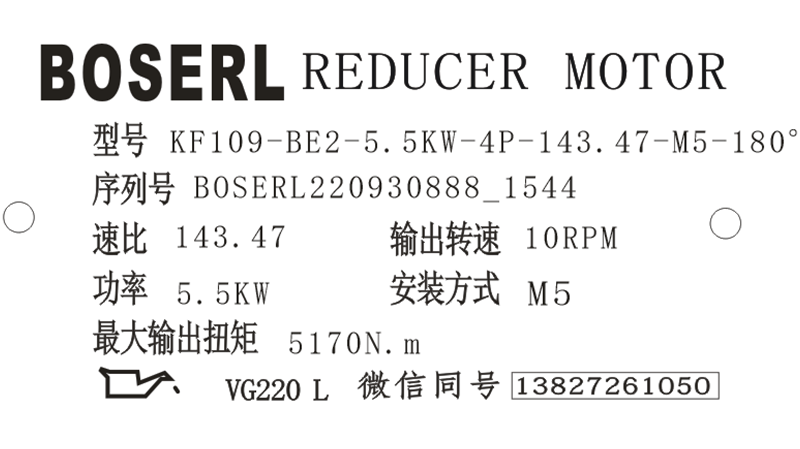 1664524129707945.png 微信圖片_20220930154629.png