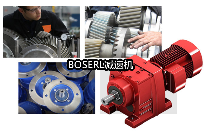 1666667332253186.png 齒輪減速電機一體機